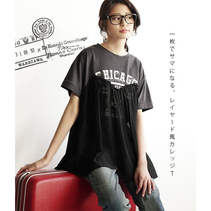 Tシャツ レディース 半袖 5部袖 夏 ロゴT ロゴTシャツ デザインTシャツ ゆったり 重ね着風 シフォン レイヤード トップス｜e-zakkamania｜02