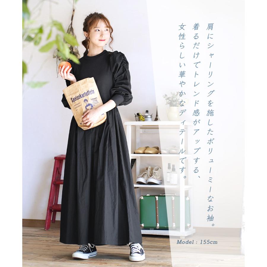 フリーサイズワンピースplease 素材 Luizaannaresidencial Com Br