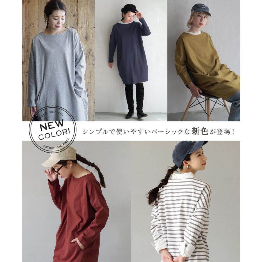 zootie ワンピース カットソー レディース 長袖 ボートネック 撥 zootie ワンピース カットソー レディース 長袖 ボートネック 撥