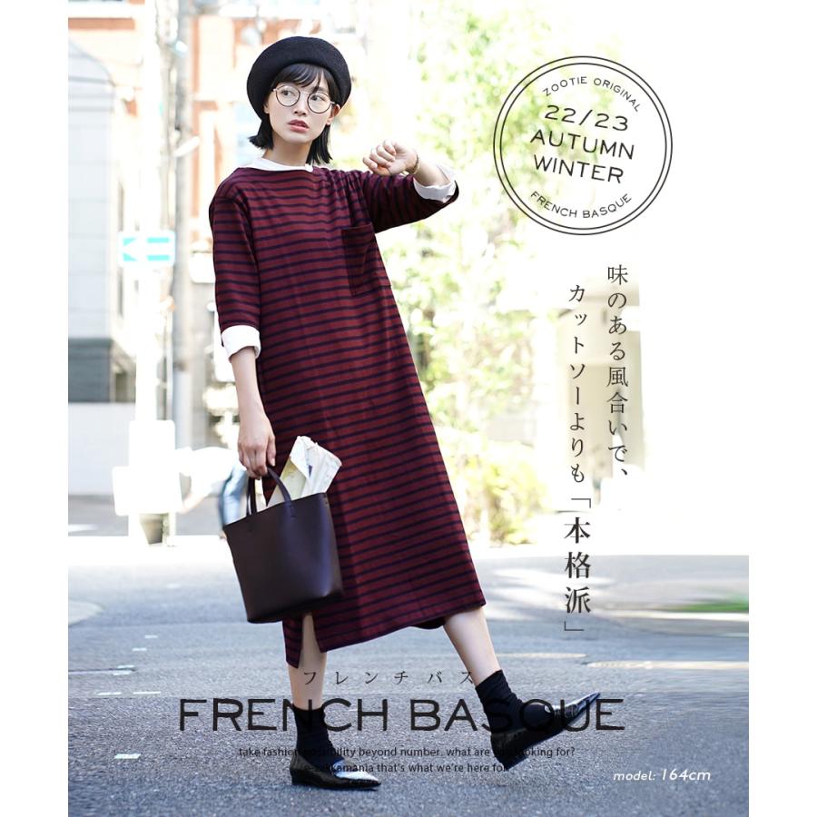 ワンピース 秋 秋服 レディース バスクシャツ 半袖 綿100 ゆったり Zootie ズーティー シミヘン加工 フレンチバスク ロングワンピース イーザッカマニアストアーズ 通販 Yahoo ショッピング