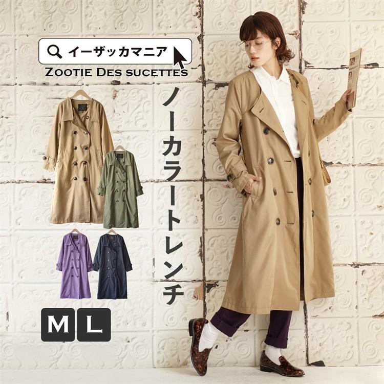トレンチコート レディース ロング 春 冬 ロングコート 通勤 アウター