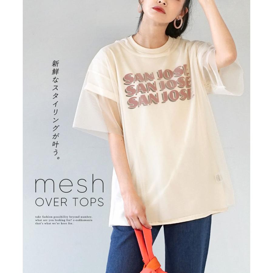 e-zakkamania stores シアートップス トップス 春 夏 Tシャツ e-zakkamania stores シアートップス トップス 春 夏 Tシャツ