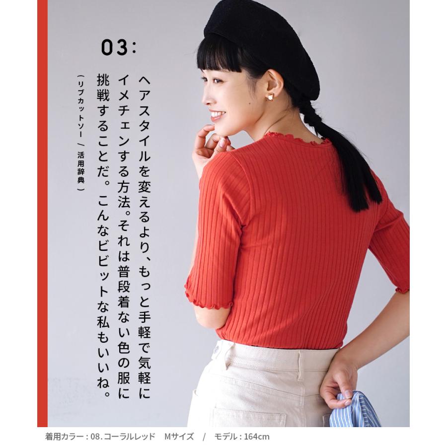 zootie カットソー レディース トップス リブ インナー 半そで zootie カットソー レディース トップス リブ インナー 半そで
