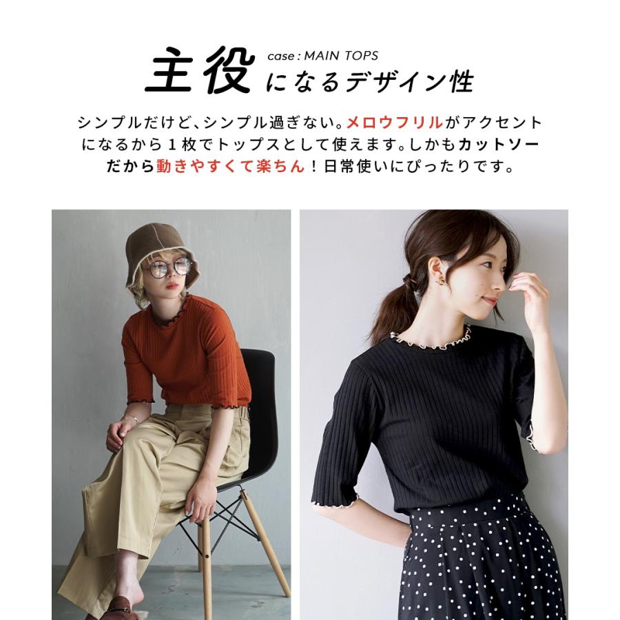 zootie カットソー レディース トップス リブ インナー 半そで zootie カットソー レディース トップス リブ インナー 半そで