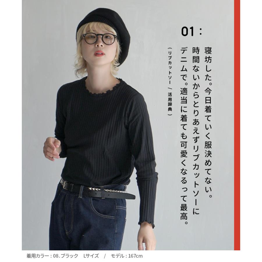 zootie カットソー レディース トップス リブ インナー 長袖 zootie カットソー レディース トップス リブ インナー 長袖