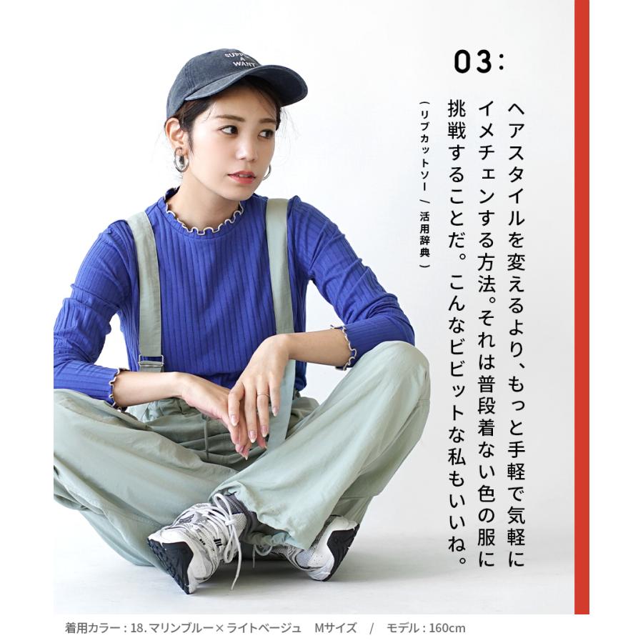 zootie カットソー レディース トップス リブ インナー 長袖 zootie カットソー レディース トップス リブ インナー 長袖