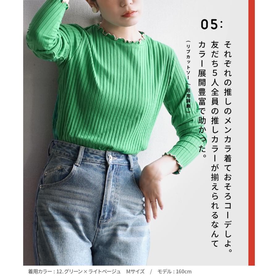 zootie カットソー レディース トップス リブ インナー 長袖 zootie カットソー レディース トップス リブ インナー 長袖