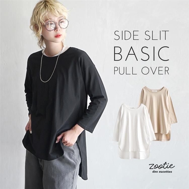 Tシャツ レディース 春服 春物 プルオーバー ロンt ロング 七分袖 7分袖 長袖 綿100 コットン Zootie サイドスリット ベーシックプルオーバー イーザッカマニアストアーズ 通販 Paypayモール