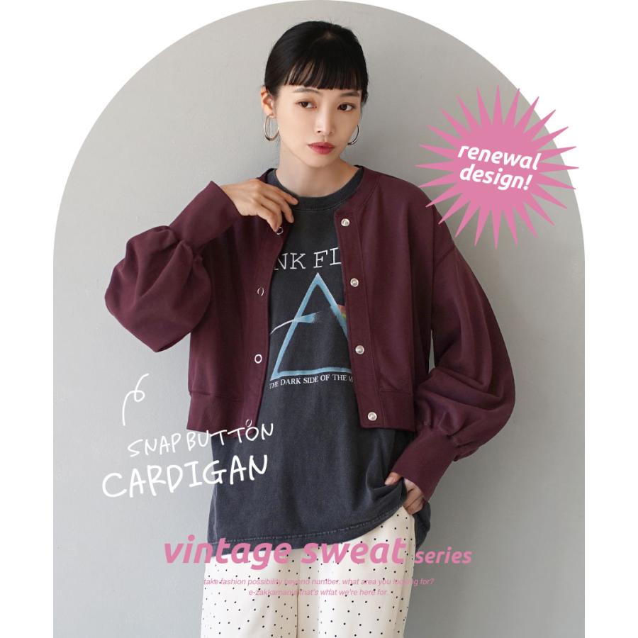 zootie カーディガン レディース スウェット カーデ トップス zootie カーディガン レディース スウェット カーデ トップス