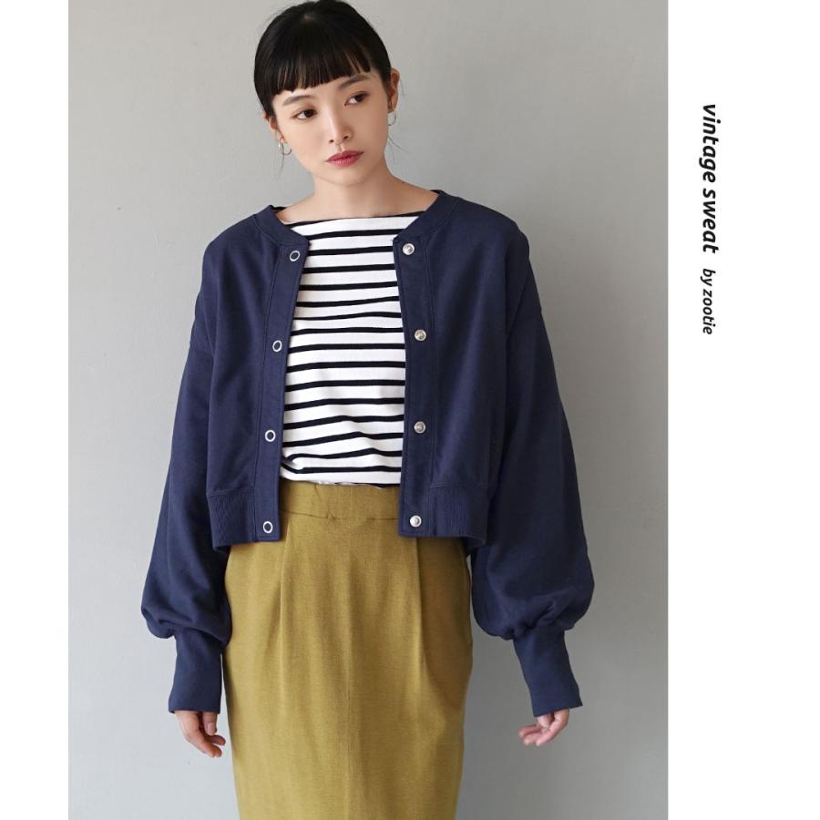 zootie カーディガン レディース スウェット カーデ トップス zootie カーディガン レディース スウェット カーデ トップス