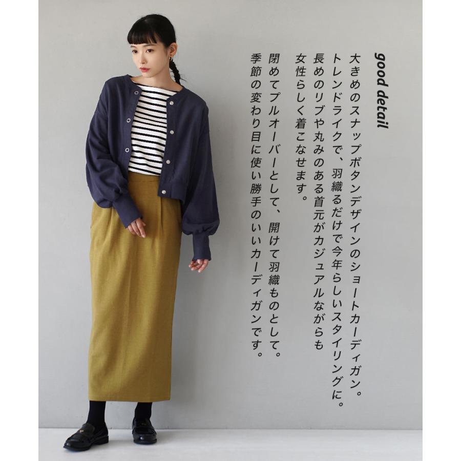zootie カーディガン レディース スウェット カーデ トップス zootie カーディガン レディース スウェット カーデ トップス