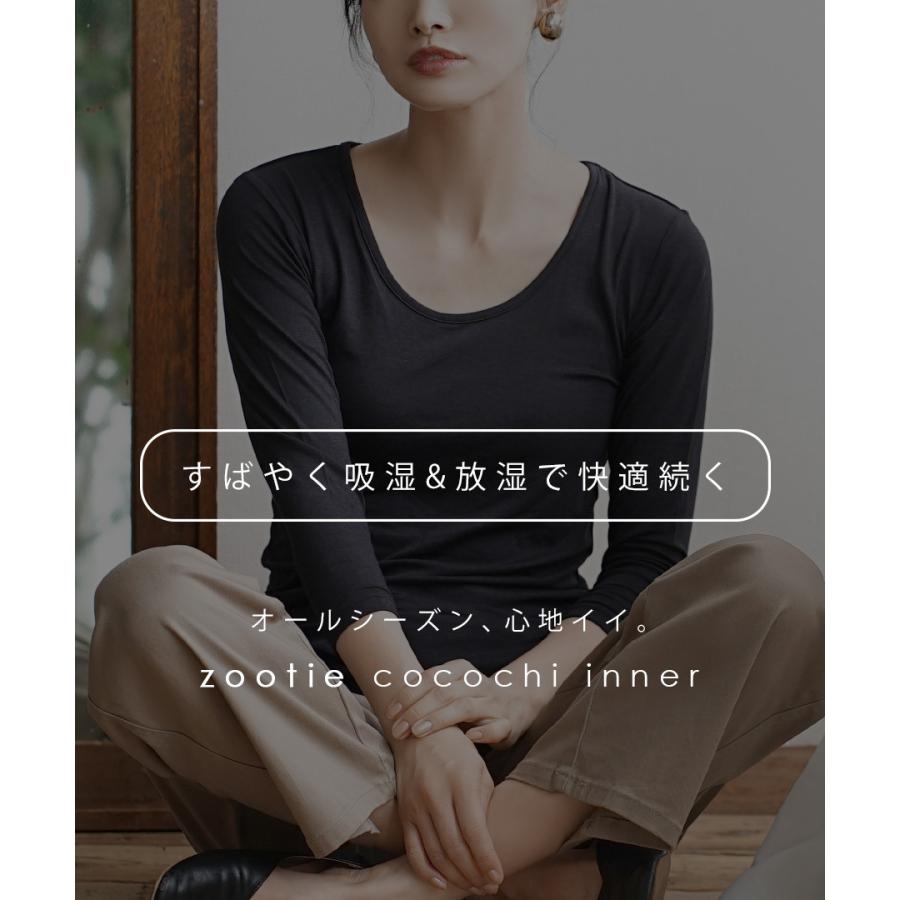 宅送 インナー 涼しい レディース 夏 女性用 アンダーウェア 肌着 下着 長袖 Zootie ズーティー ココチインナー 七分袖カットソー 返品交換不可 Aynaelda Com