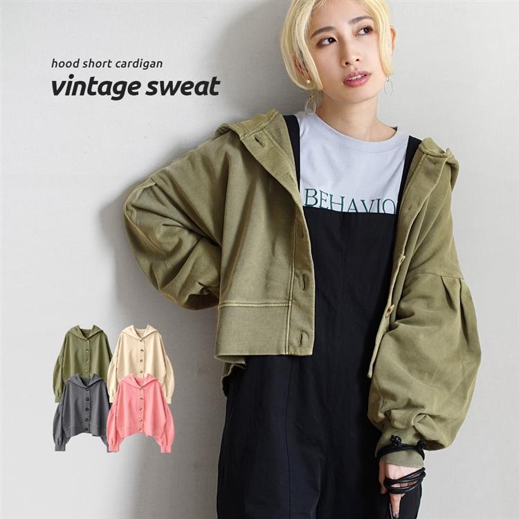 zootie カーディガン レディース トップス スウェット 綿100 zootie カーディガン レディース トップス スウェット 綿100