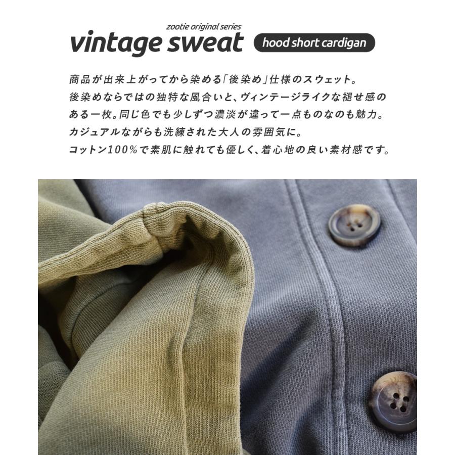 zootie カーディガン レディース トップス スウェット 綿100 zootie カーディガン レディース トップス スウェット 綿100