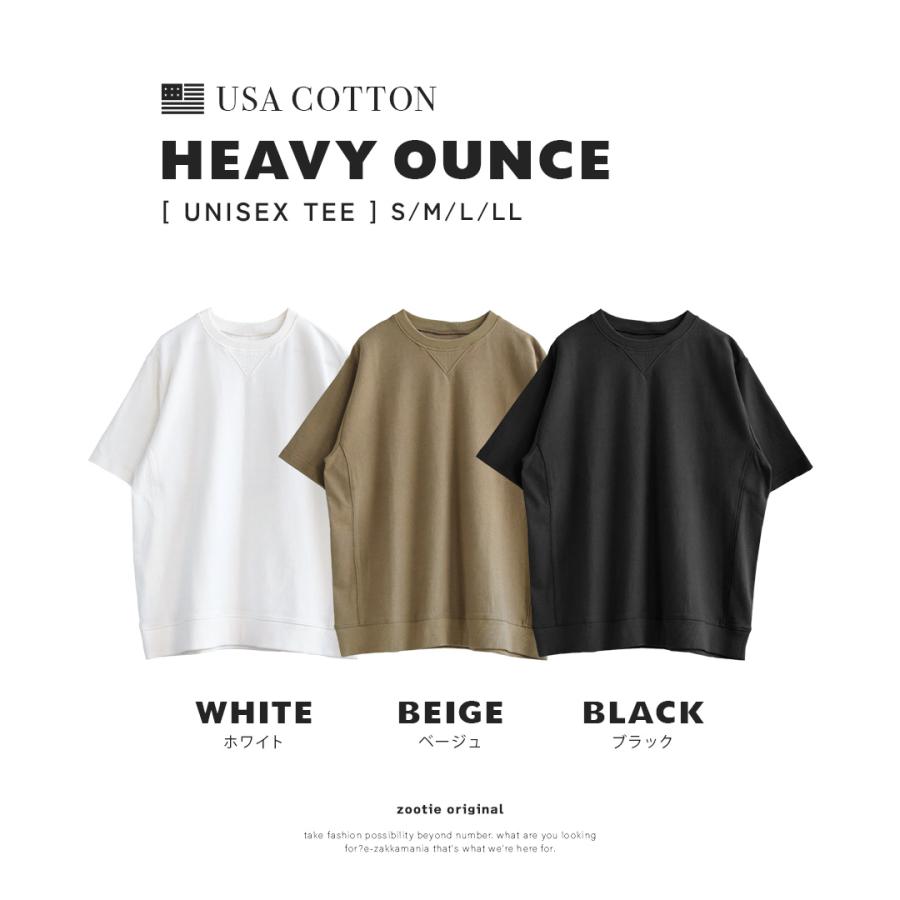 zootie Tシャツ カットソー レディース ユニセックス トップス zootie Tシャツ カットソー レディース ユニセックス トップス