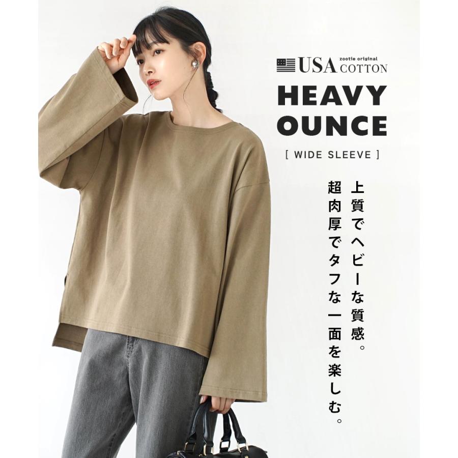 トップス カットソー レディース 冬 冬服 長袖 Tシャツ ロンT ボートネック 綿100% 大きいサイズ zootie USAコットン ワイドスリーブプルオーバー : 32665-2300254 : イーザッカマニアストアーズ - 通販 - Yahoo!ショッピング トップス カットソー レディース 冬 冬服 長袖 Tシャツ ロンT ボートネック 綿100% 大きいサイズ zootie USAコットン ワイドスリーブプルオーバー : 32665-2300254 : イーザッカマニアストアーズ - 通販 - Yahoo!ショッピング