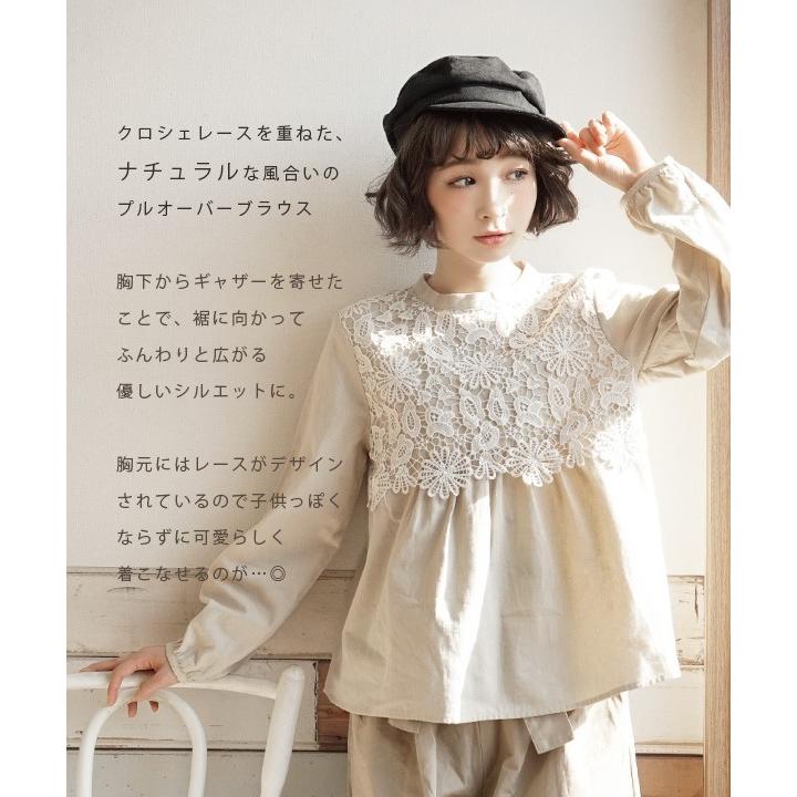 zootie ブラウス レディース ヴィンテージ レース 花柄 長袖 トップス  