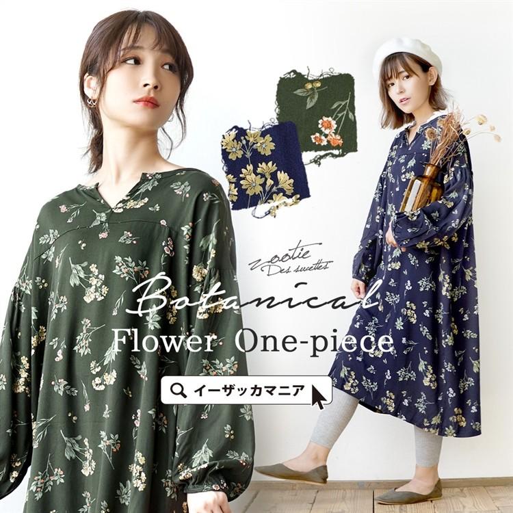 ワンピース 花柄 総柄 シャツワンピ 長袖 ロング 膝下 ゆったり レーヨン フラワー Vネックワンピース イーザッカマニアストアーズ 通販 Paypayモール