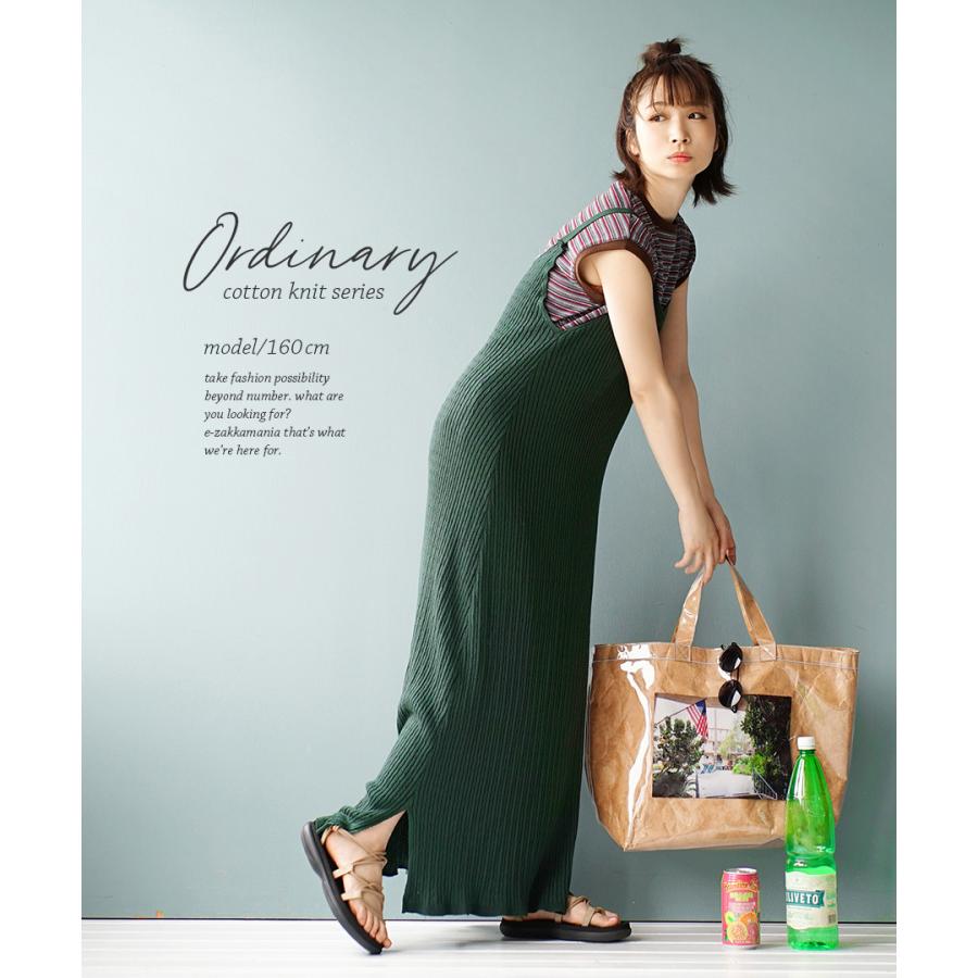 セール キャミワンピース レディース 秋 秋服 ラクチン ロングワンピース オーディナリー コットンニット :32668-1800807:イーザッカマニアストアーズ - 通販 - Yahoo!ショッピング セール キャミワンピース レディース 秋 秋服 ラクチン ロングワンピース オーディナリー コットンニット :32668-1800807:イーザッカマニアストアーズ - 通販 - Yahoo!ショッピング