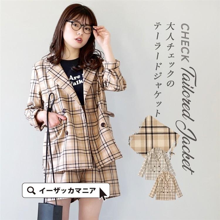 ジャケット レディース アウター ライトジャケット テーラード 羽織 長袖 チェック テーラードジャケット ベージュ イーザッカマニアストアーズ 通販 Paypayモール