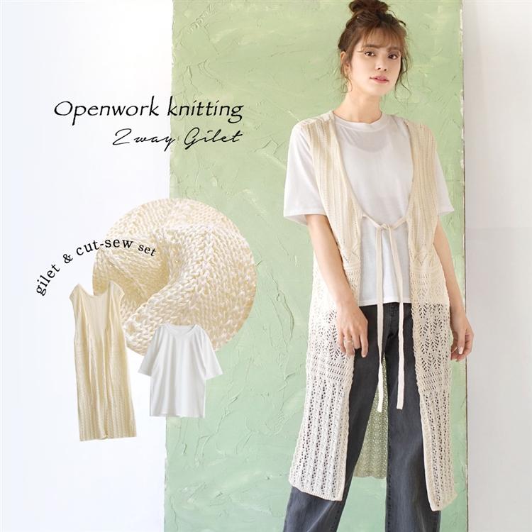 ジレ レディース 半袖 夏 トップス ロング ベスト 羽織り サマーニット 透かし編み カットソー Tシャツ セット 2way 透かし編みジレ カットソー付き イーザッカマニアストアーズ 通販 Paypayモール