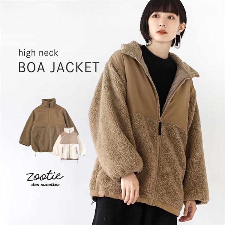 ボアブルゾン 冬服 レディース 長袖 オーバーサイズ 大きいサイズ ゆったり 防寒 Zootie ズーティー ハイネック ボアジャケット イーザッカマニアストアーズ 通販 Yahoo ショッピング
