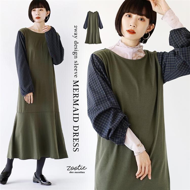 ワンピース 冬 冬服 レディース きれいめ カットソー ロングワンピース マーメイドワンピース 長袖 ロング 丸首 Zootie ズーティー 2way袖 マーメイドワンピース イーザッカマニアストアーズ 通販 Yahoo ショッピング