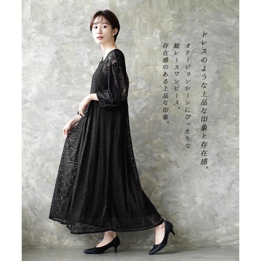 ワンピース レディース ロング 秋 冬 ワンピ オケージョン 七分袖 羽織り 総レース きれいめ Mimimemete ミミメメット スクエアレース 2way ドレスワンピース イーザッカマニアストアーズ 通販 Yahoo ショッピング