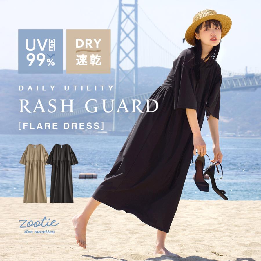 ラッシュガード レディース 夏 夏服 水着 ワンピース 半袖 UVカット 日焼け防止 紫外線対策 zootie ズーティー DAILY UTILITY ラッシュガード フレアワンピース :32678-2200949:イーザッカマニアストアーズ 通販 水着 ラッシュガード レディース 女の子 M 黒 160 日焼け対策 新商品