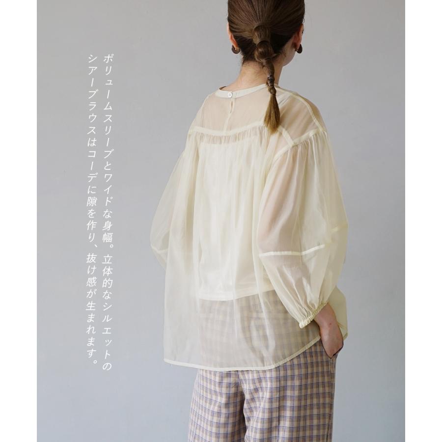 zootie ブラウス レディース トップス シアー 透け感 インナー zootie ブラウス レディース トップス シアー 透け感 インナー