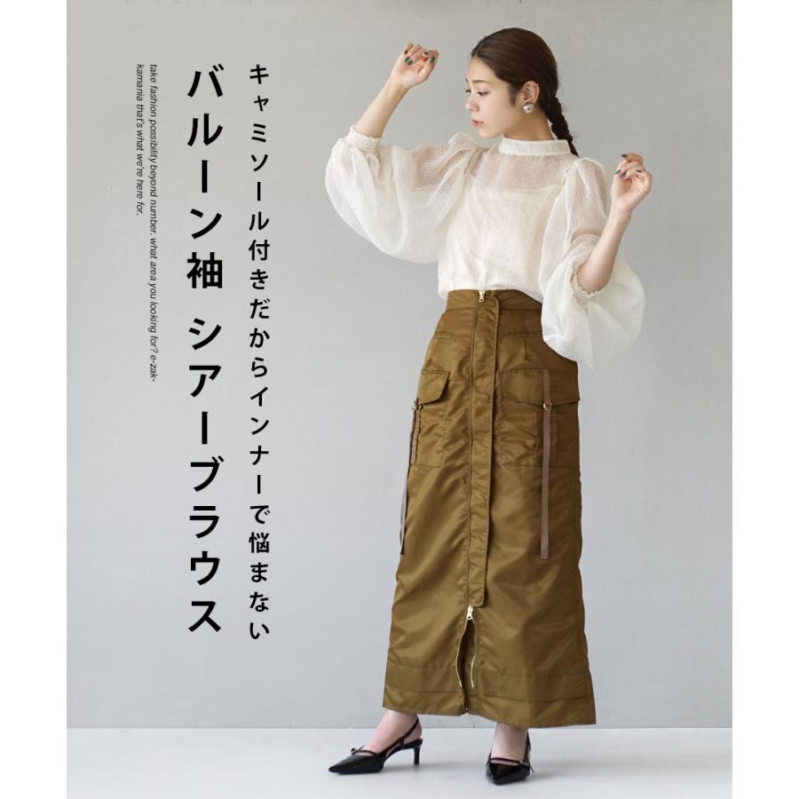 zootie ブラウス シャツ レディース トップス 長袖 キャミソール zootie ブラウス シャツ レディース トップス 長袖 キャミソール