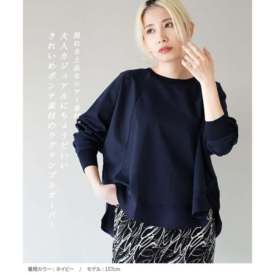 Tシャツ カットソー レディース トップス ロンT 長袖 長そで クルーネック 切り替え 異素材 ゆったり ポンチローマ ラグランスリーブ プルオーバー｜e-zakkamania｜05