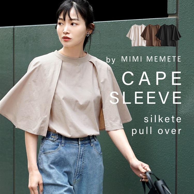 カットソー レディース 春 夏 トップス プルオーバー ノースリーブ T 