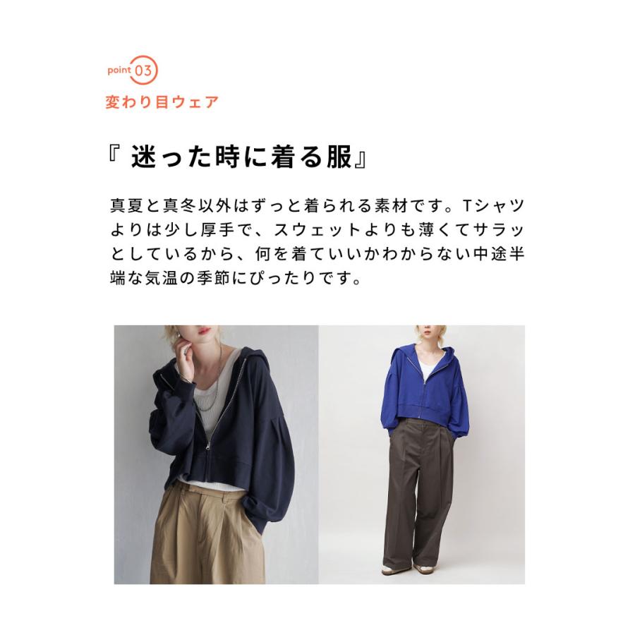 zootie パーカー レディース 春 トップス 軽アウター 長袖 羽織 zootie パーカー レディース 春 トップス 軽アウター 長袖 羽織