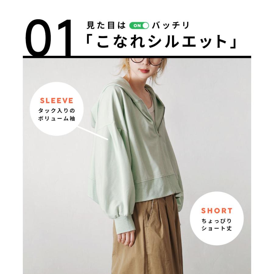 zootie パーカー レディース 春 トップス 軽アウター 長袖 羽織 zootie パーカー レディース 春 トップス 軽アウター 長袖 羽織