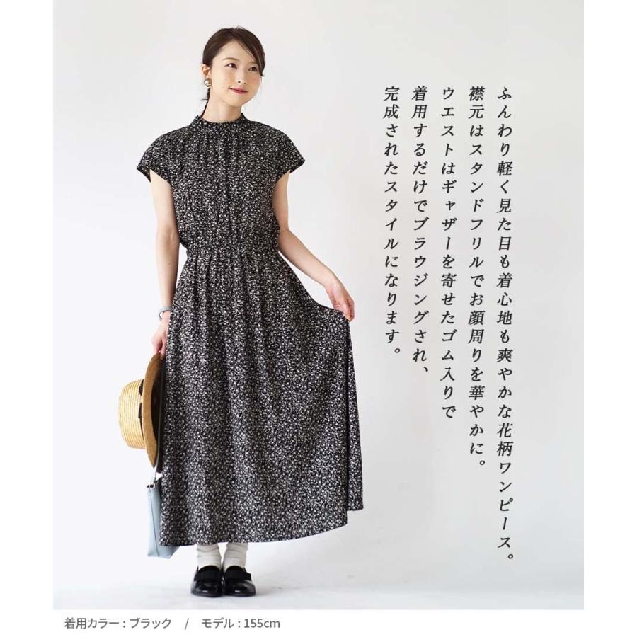 e-zakkamania stores 花柄ワンピース レディース ワンピース e-zakkamania stores 花柄ワンピース レディース ワンピース