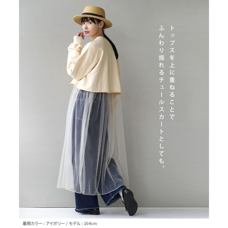 zootie カーディガン ワンピース レディース トップス 長袖 zootie カーディガン ワンピース レディース トップス 長袖
