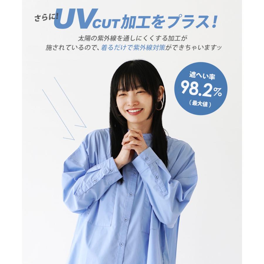 シャツ レディース トップス ブラウス 長袖 汗染み防止 汗じみ防止 UVカット ゆったり 春 夏 zootie ズーティー : 汗しみない バンドカラー ビッグシャツ｜e-zakkamania｜12