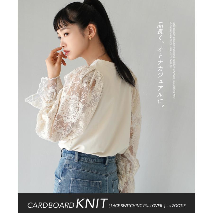 zootie カットソー ブラウス レディース 春 春服 トップス T zootie カットソー ブラウス レディース 春 春服 トップス T