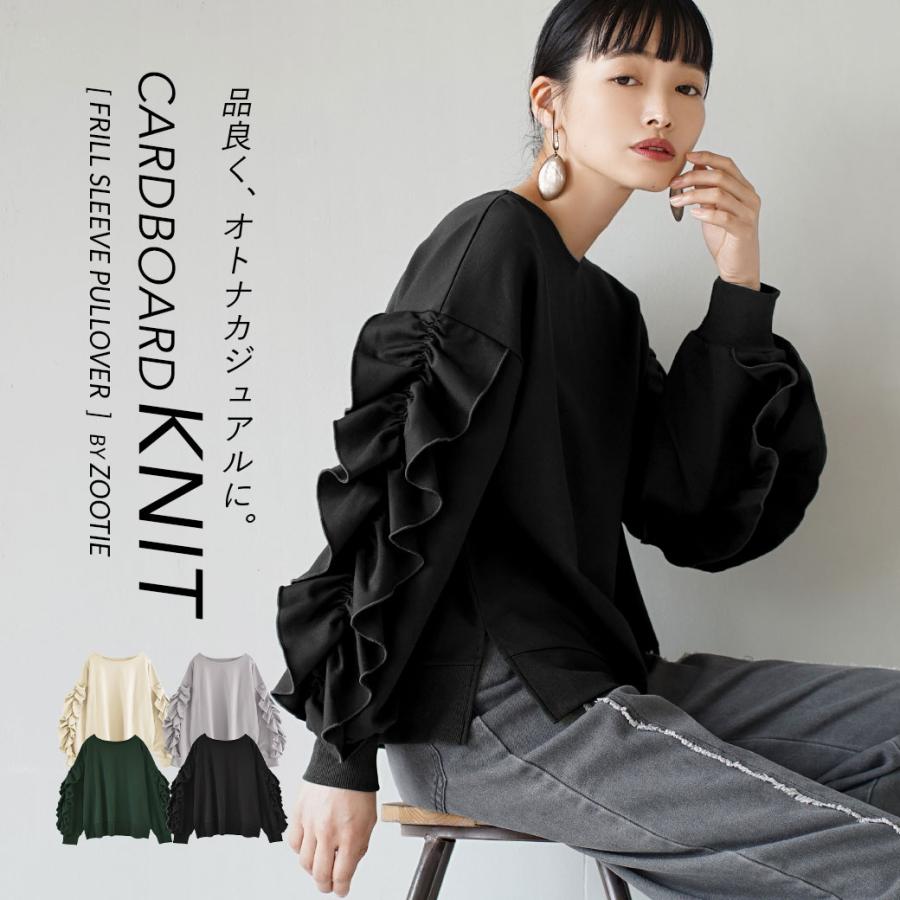 zootie カットソー Tシャツ レディース トップス 長袖Tシャツ ロングT 