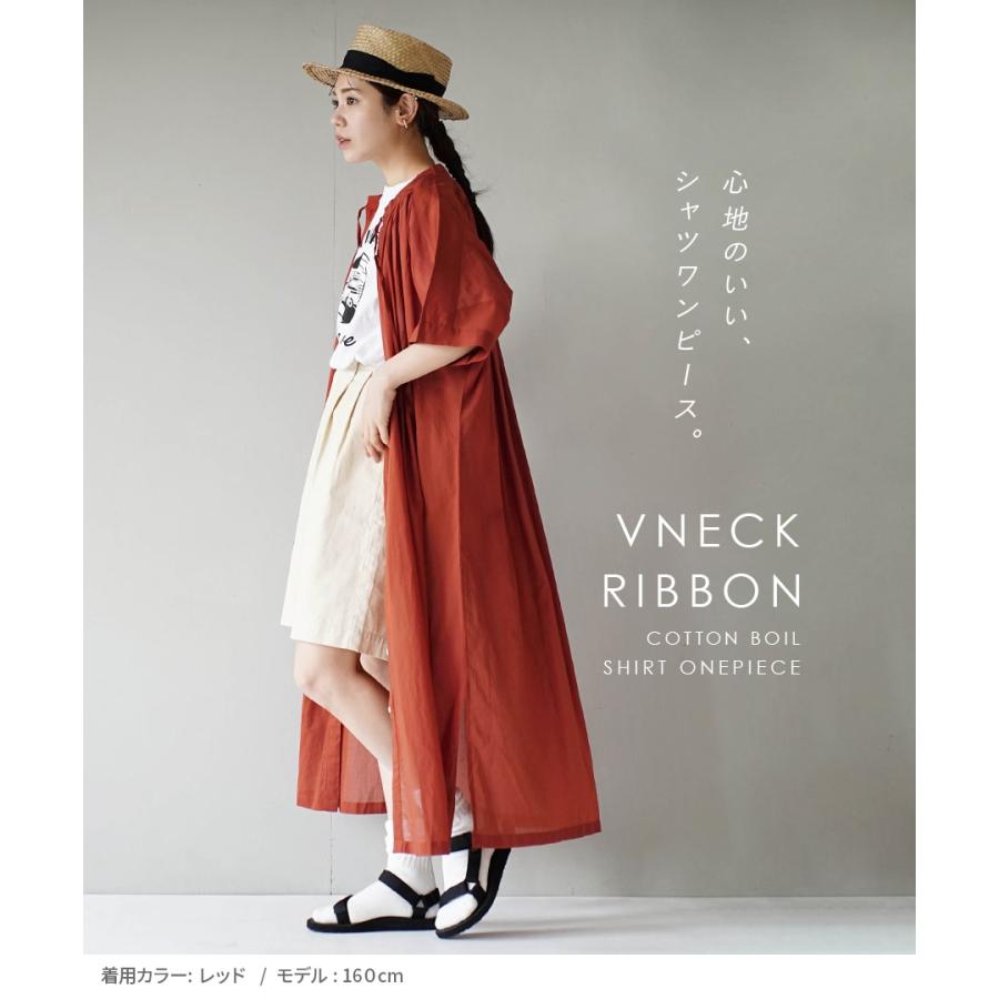 シャツワンピース レディース ロングシャツ マキシ丈 半袖 Vネック リボン 羽織 ゆったり 夏 zootie Vネックリボン コットンボイルシャツワンピース｜e-zakkamania｜15