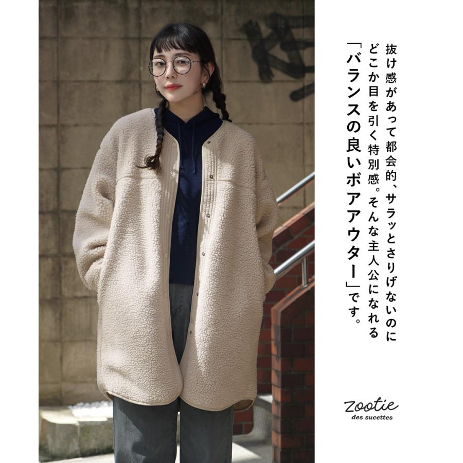 zootie コート レディース 冬 アウター ジャケット ロングコート zootie コート レディース 冬 アウター ジャケット ロングコート