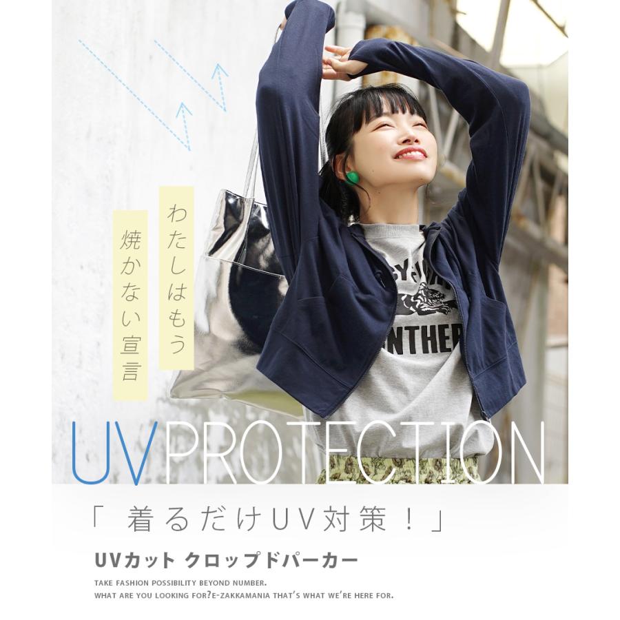 zootie パーカー レディース 羽織 UVカット 大きいサイズ 指穴UV zootie パーカー レディース 羽織 UVカット 大きいサイズ 指穴UV