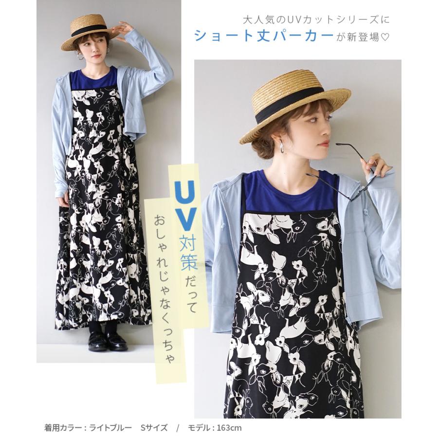 zootie パーカー レディース 羽織 UVカット 大きいサイズ 指穴UV zootie パーカー レディース 羽織 UVカット 大きいサイズ 指穴UV