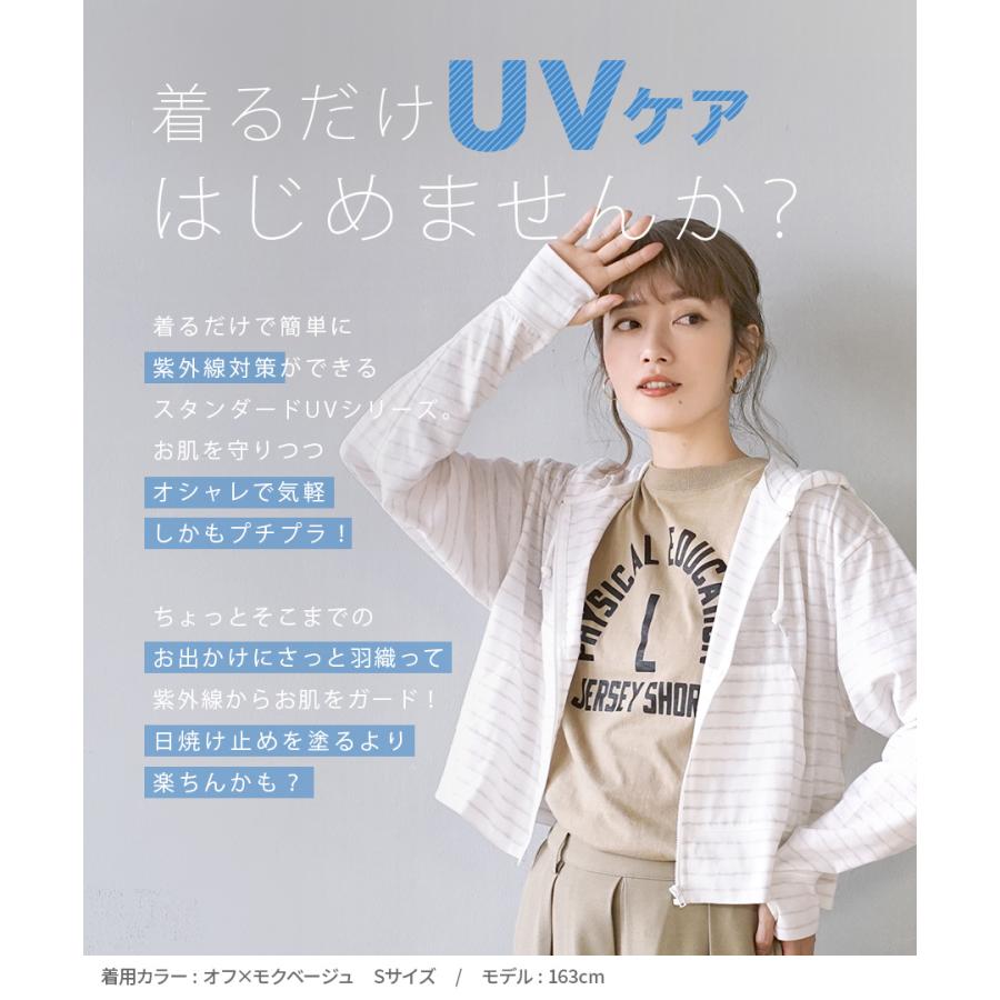 パーカー レディース 羽織 UVカット 春 夏 大きいサイズ 指穴UVパーカー zootie ズーティー スタンダードUVカット クロップドパーカー｜e-zakkamania｜18