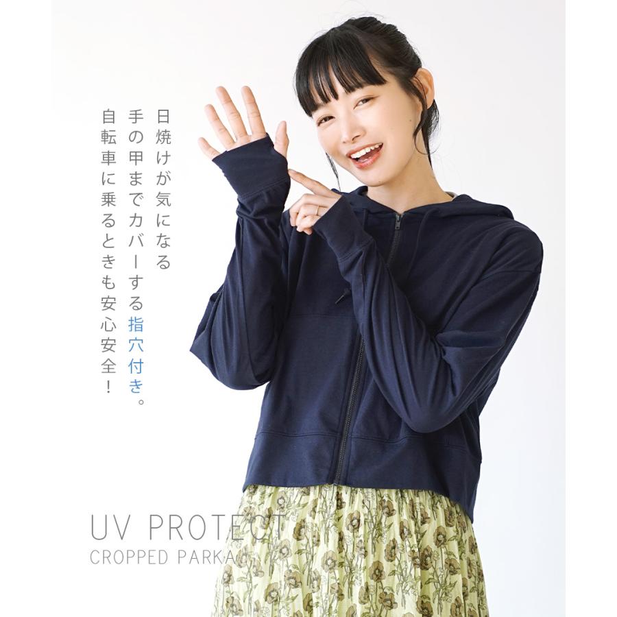 zootie パーカー レディース 羽織 UVカット 大きいサイズ 指穴UV zootie パーカー レディース 羽織 UVカット 大きいサイズ 指穴UV