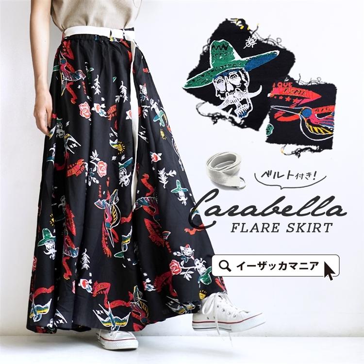 メキシカン レディース ボトムス ロングスカート ギガランキングｊｐ