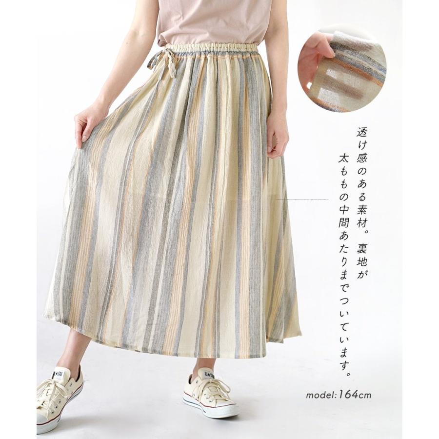 スカート ロング レディース 秋 ボトムス マキシスカート フレア