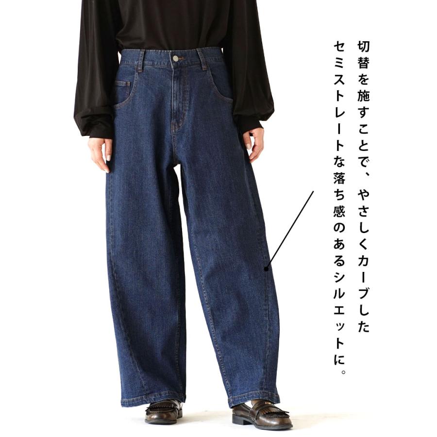 パンツ レディース 春 春服 ボトムス デニムパンツ ワイド ストレート 綿混 大きいサイズ Hunch ハンチ ウエストボタン ワイドストレートデニム｜e-zakkamania｜18