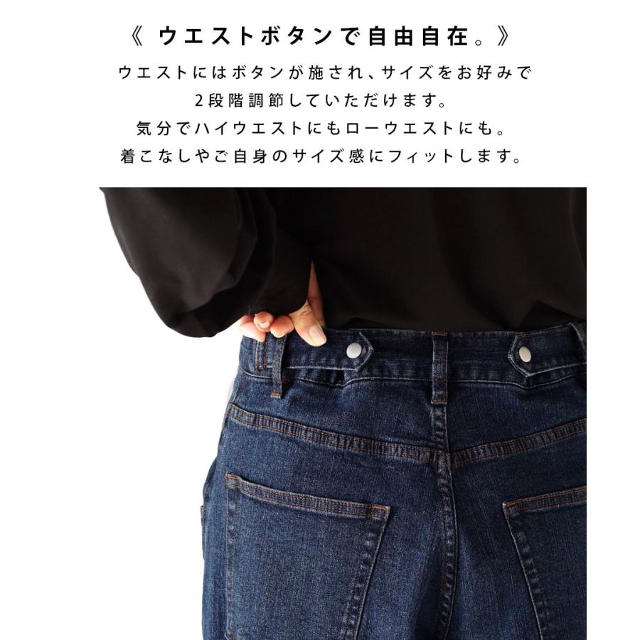 パンツ レディース 春 春服 ボトムス デニムパンツ ワイド ストレート 綿混 大きいサイズ Hunch ハンチ ウエストボタン ワイドストレートデニム｜e-zakkamania｜09